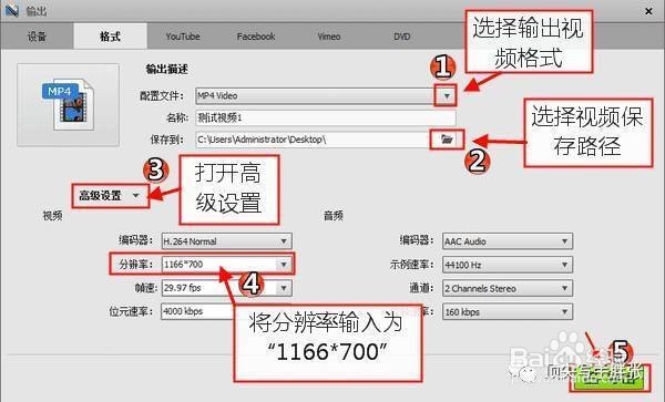 快手上发视频播放的时候怎么全屏显示？