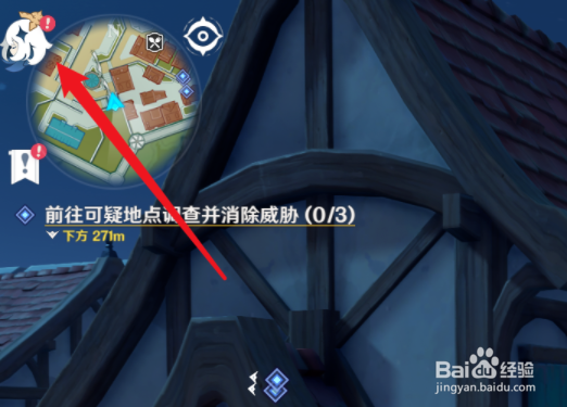 原神地中之盐重云怎么搭桥