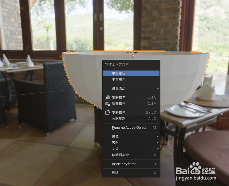 如何在blender2.9画一个金饭碗