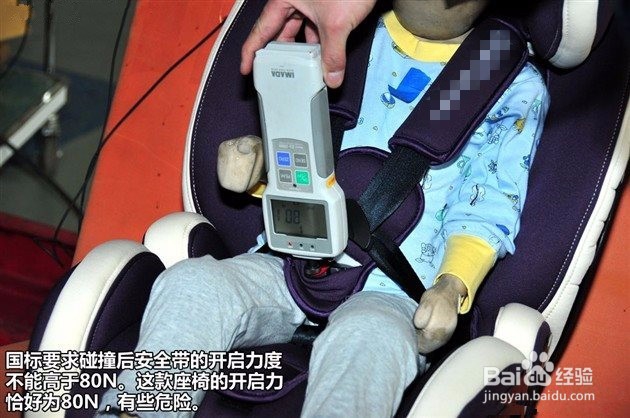 什么样的儿童安全座椅卡扣才真好？