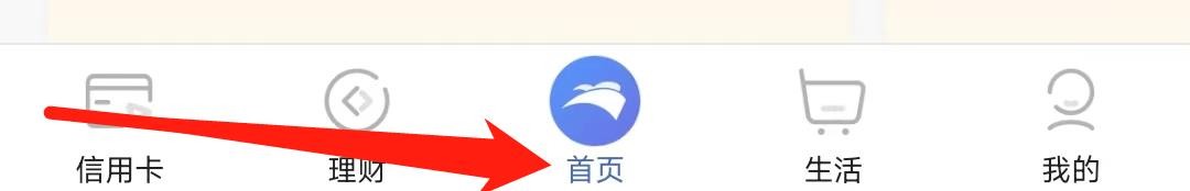 渤海银行怎样找到普惠金融