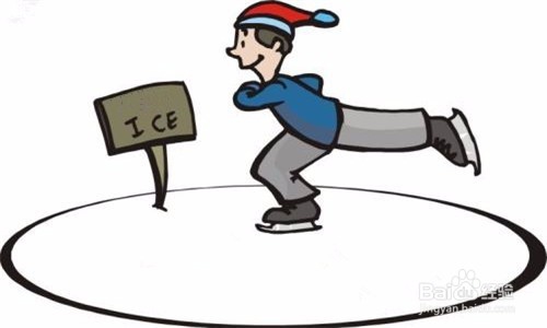 <b>滑冰时怎样保护自己</b>