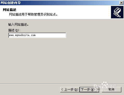Hishop微店怎么安装