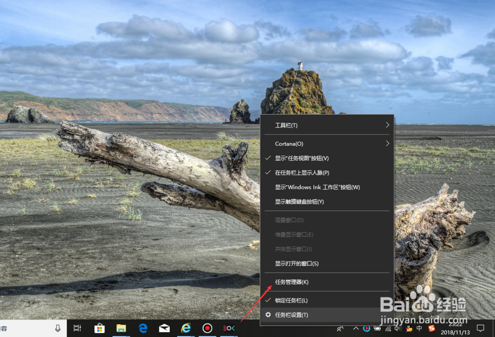 <b>禁用windows serch服务提高win10运行速度</b>