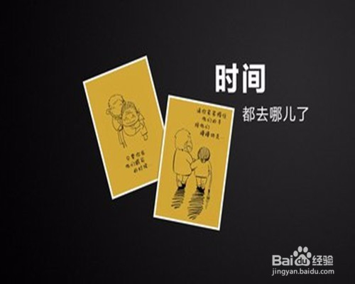 写日记的用处