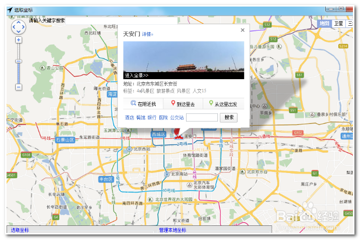 苹果location怎么用