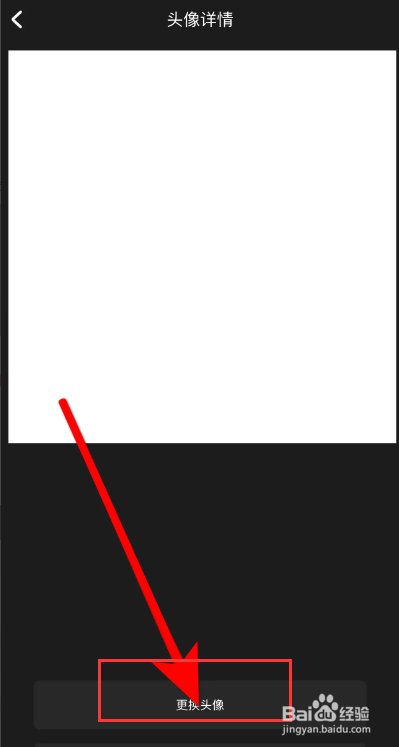 酷狗音乐APP里面怎么更换头像？
