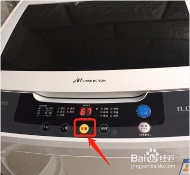 sanyo洗衣机怎么单脱水