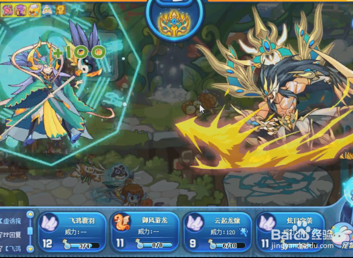 4399洛克王国星辰塔怎么打武王