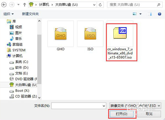 c盘格式化后怎么用u盘装系统