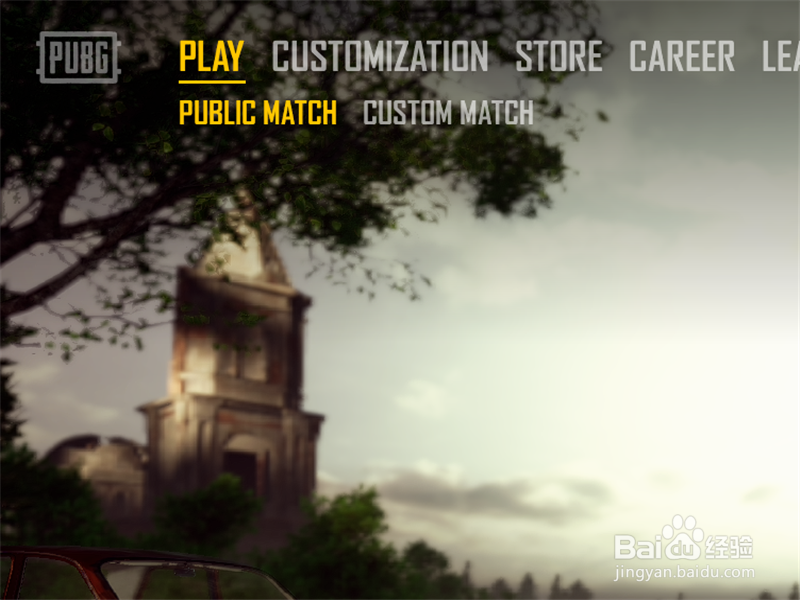 绝地求生怎样进行单人4排 组队没有队友怎么办