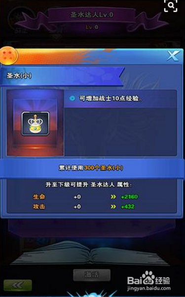 神武3怪物图鉴系统玩法解析