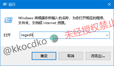 如何禁止win10开机/启动自动打开上次未关闭程序