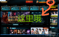 lol怎么对所有人说话