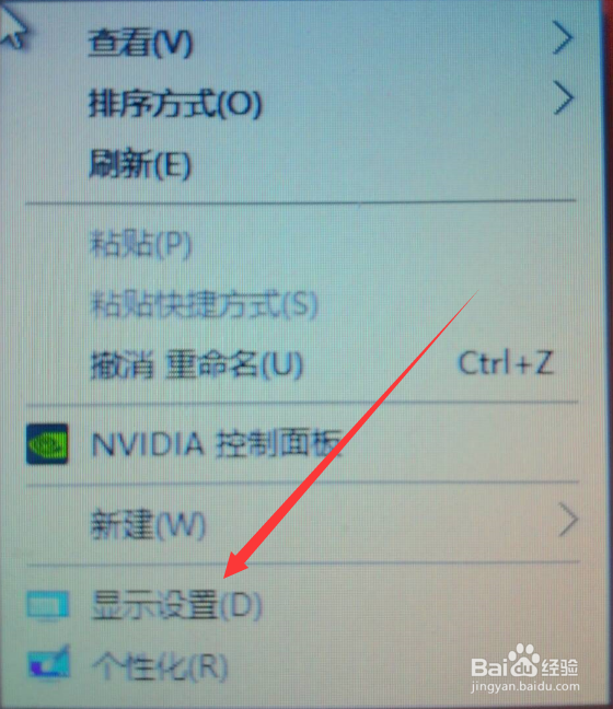 win10系统怎么设置分辨率？windows10系统分辨率