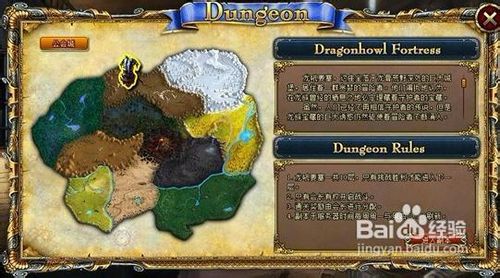 《圣魔争霸》公会副本攻略