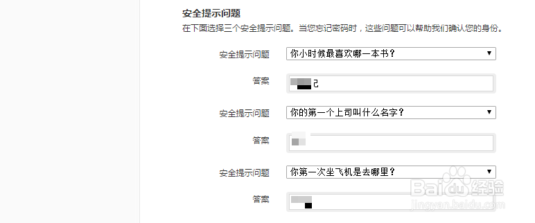 苹果iPhone6s如何注册Apple ID