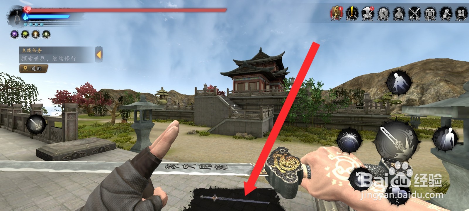 捕盗行纪如何释放出雷殛召来法术