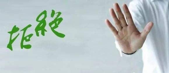 要想有好人缘，有这么几件事你要注意