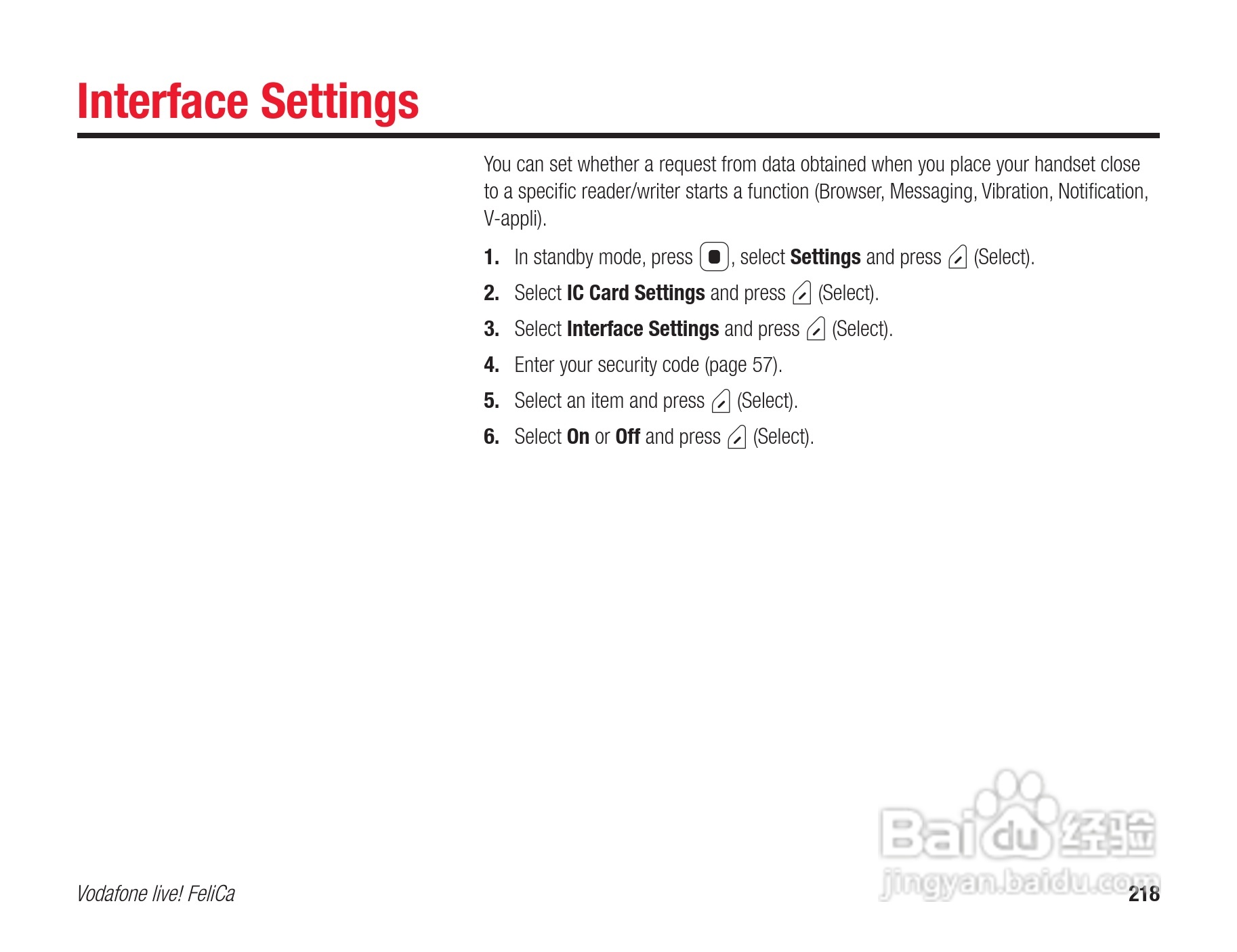 东芝904T手机使用说明书:[22]