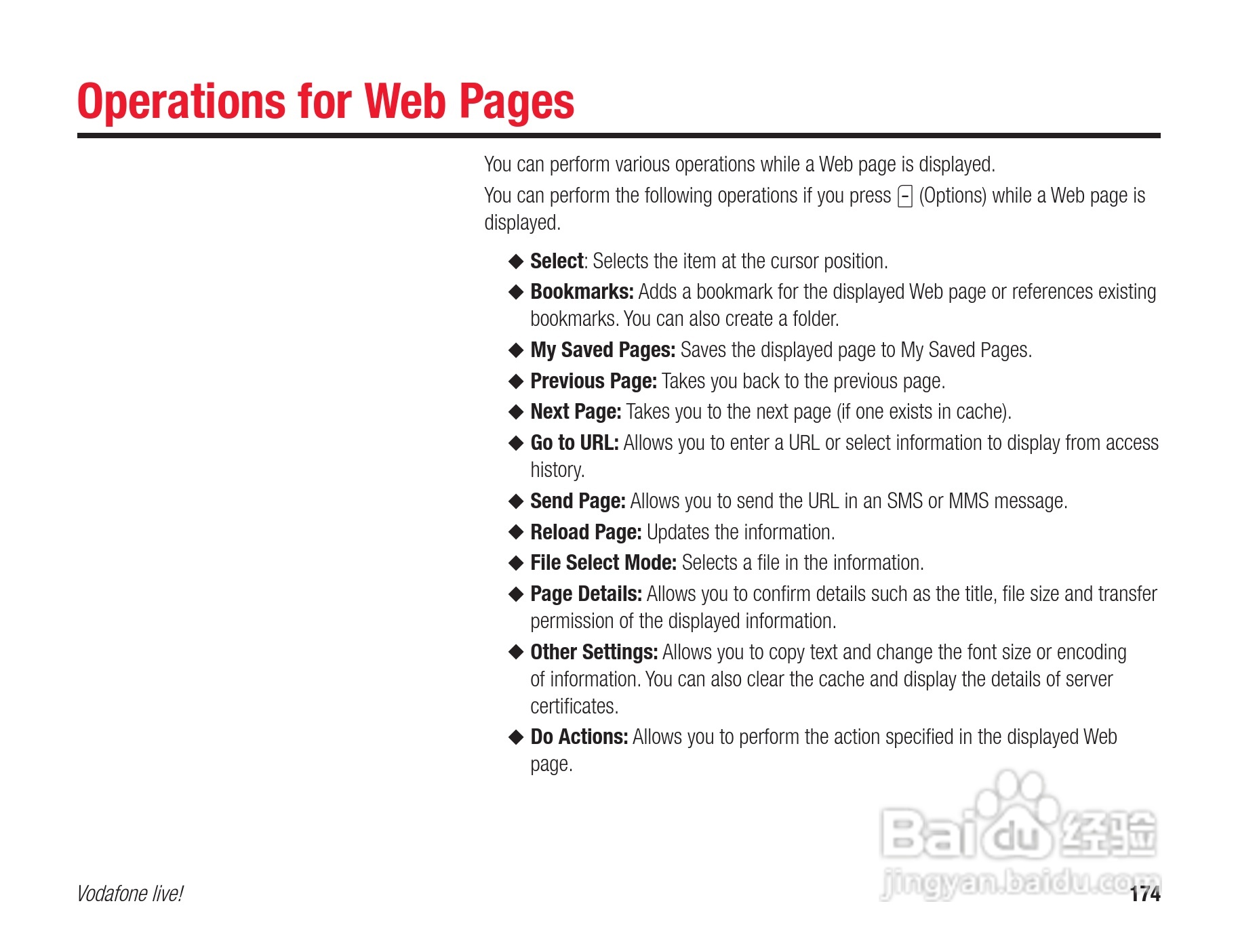 东芝803T手机使用说明书:[18]