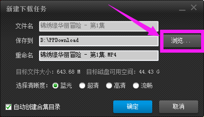 PPTV怎么下载电视剧，pptv如何下载电影