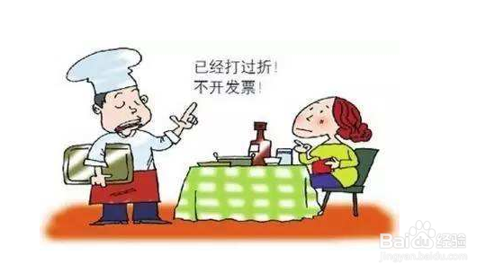 苏宁易购怎么开发票?