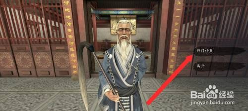 捕盗行纪如何才能选择收集4个活字任务