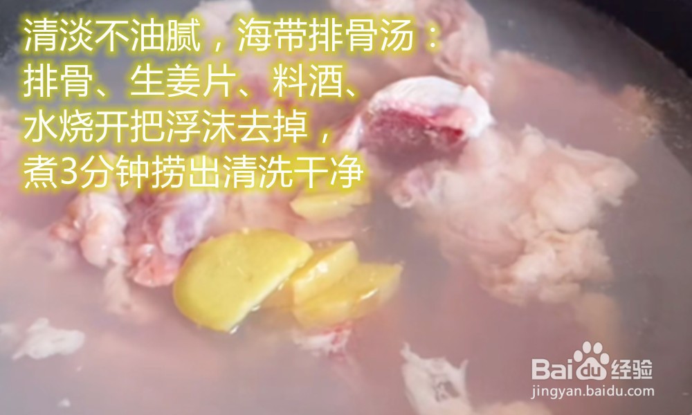 清淡月子餐做法大全