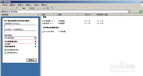 Windows Server 2003通过创建日期搜索用户文件