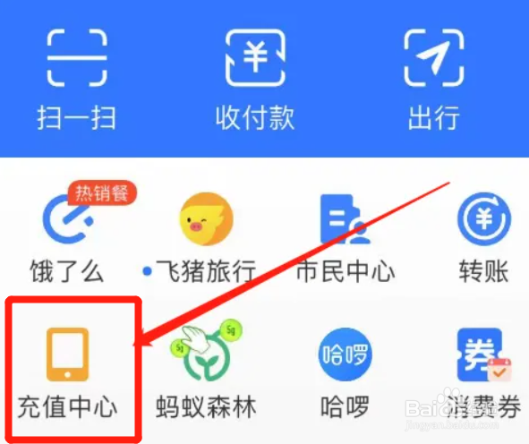 话费余额查询电话号码
