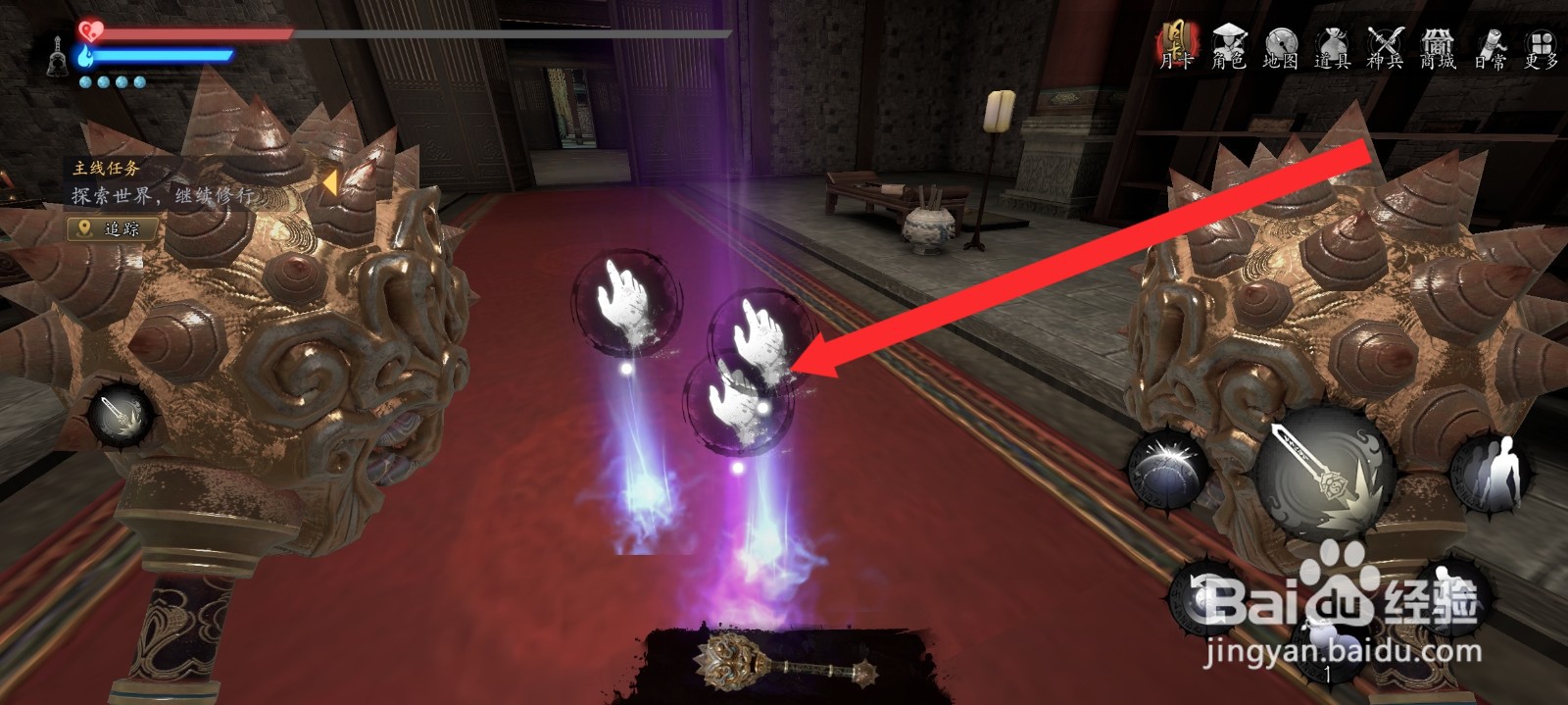 捕盗行纪如何击败副都统获取道具