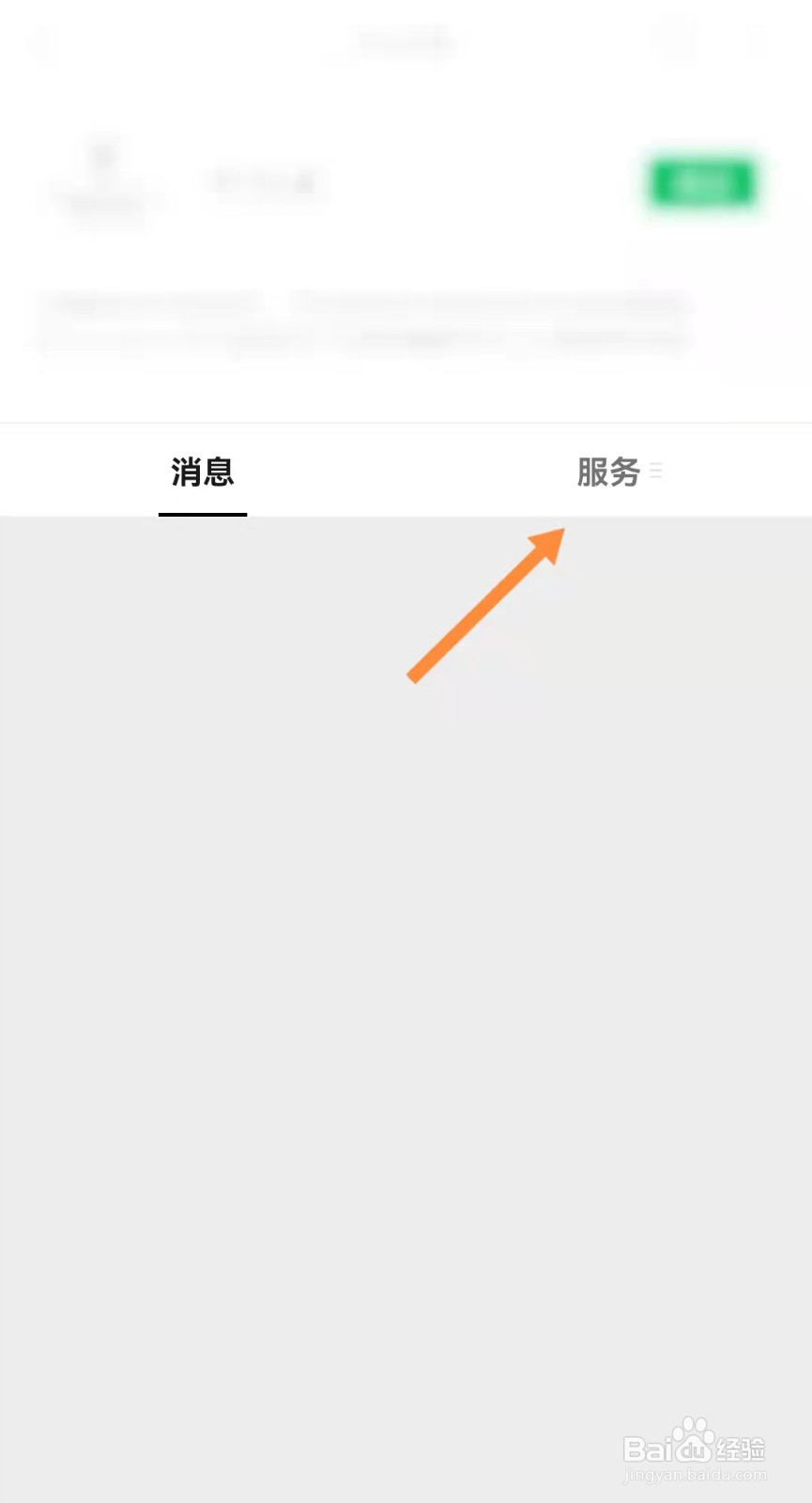 罗兰度手表如何分真假