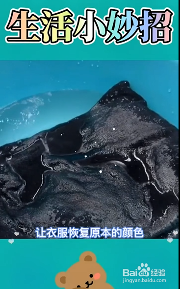 啤酒的生活小妙用