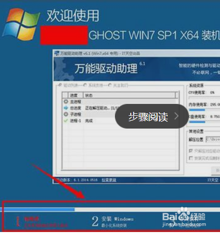 苹果电脑如何安装win7系统