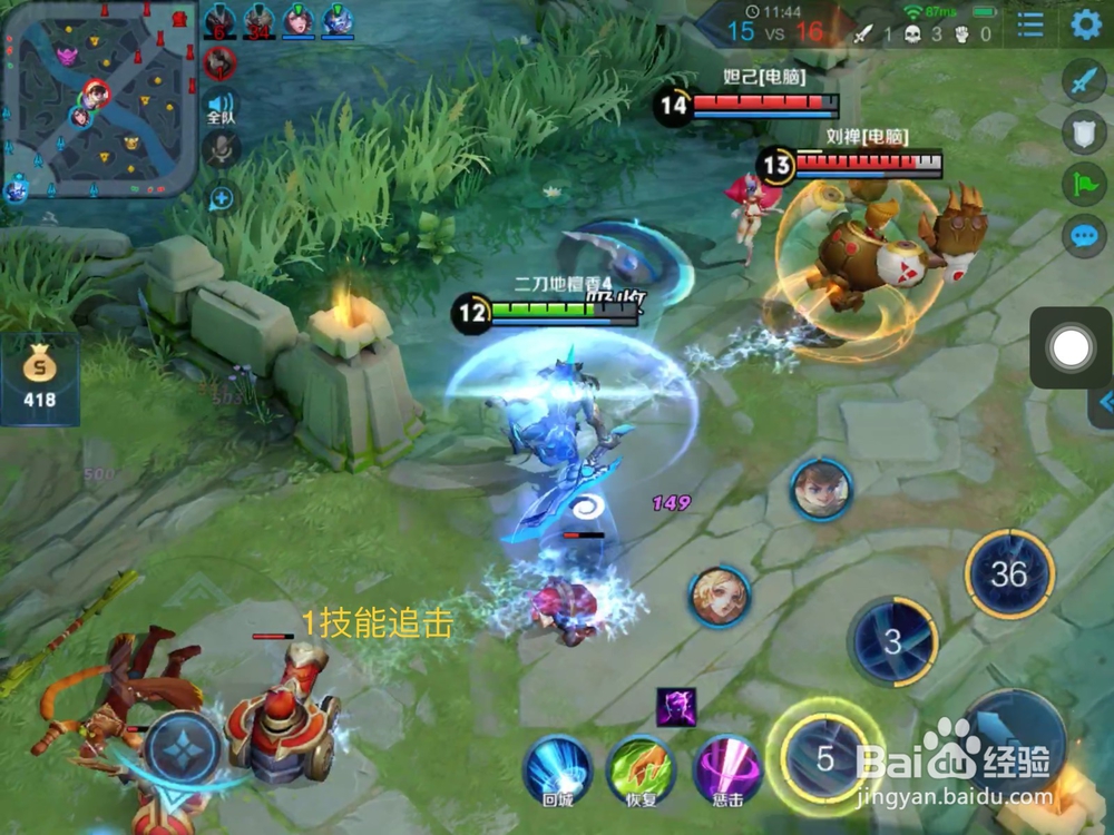 图说:王者荣耀铠 技能使用和出装建议