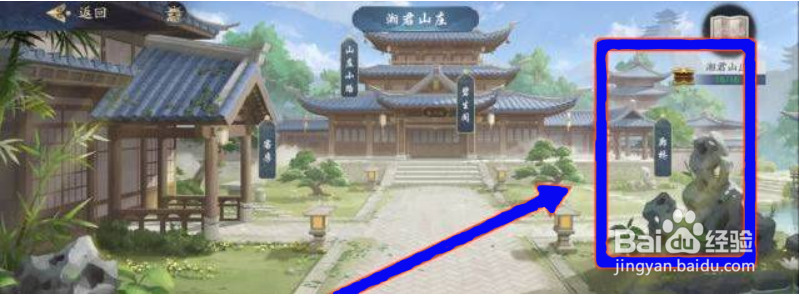 武林闲侠廊桥怎么去石室
