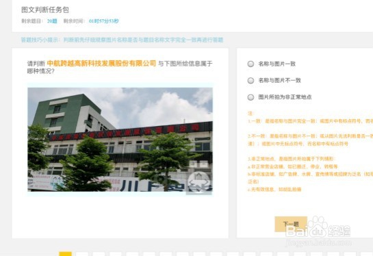 网络兼职 百度掘金怎么做,做百度掘金赚零花钱