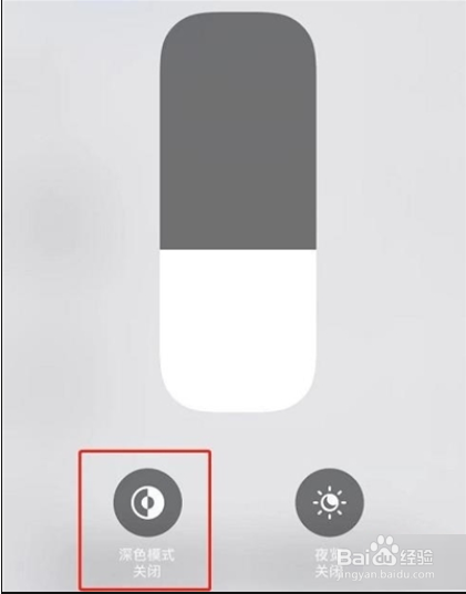 苹果12手机如何设置深色模式？