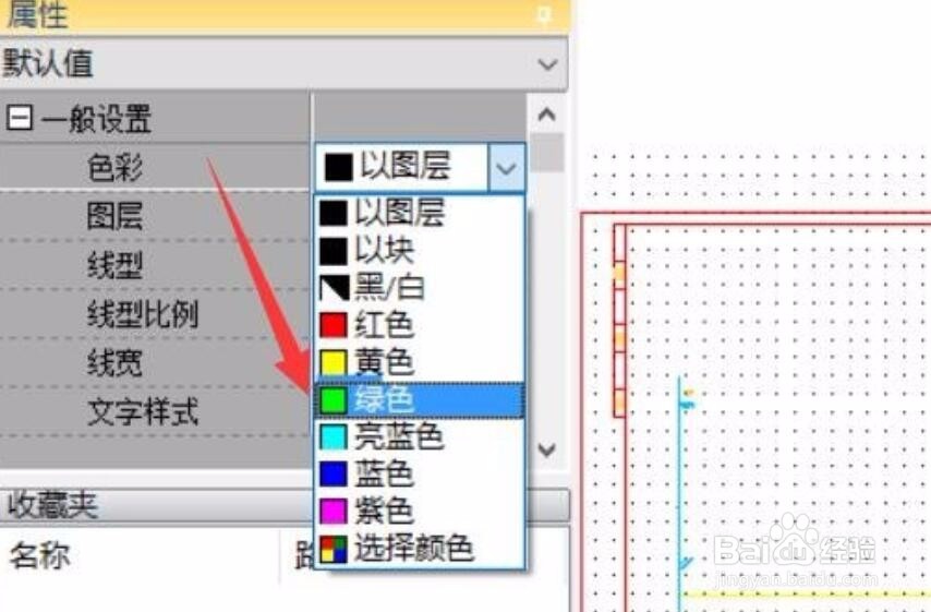CAD文档插入OLE进行合并的具体方法