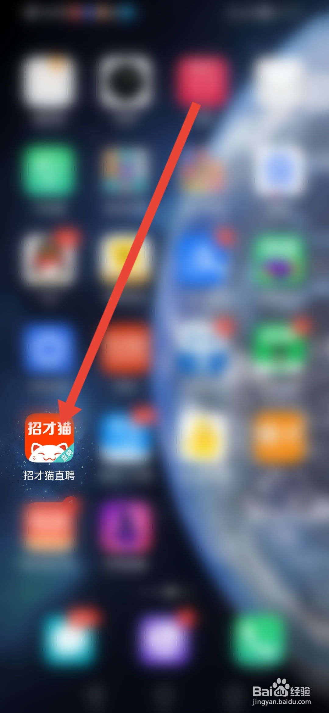 怎么关闭招才猫直聘的活动消息提醒