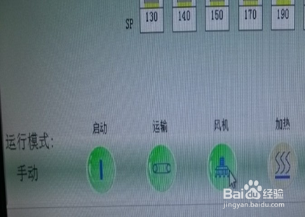 回流焊的操作步骤
