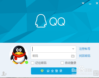 QQ上怎么能够不让别人看自己的空间
