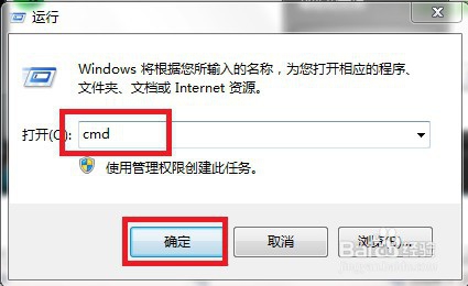 Windows系统如何查看进程占用端口