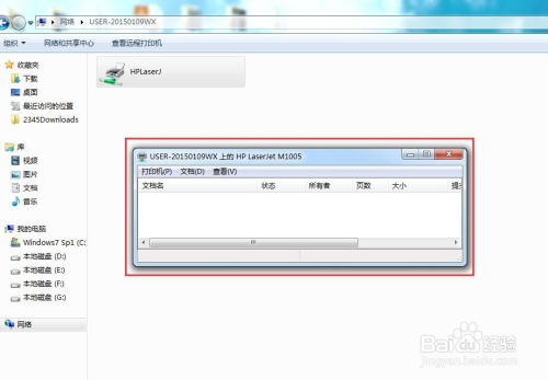 富士通針式打印機無法打印是什么原因_打印機無法共享打印_打印機無法共享的原因