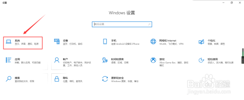 电脑高级声音选项中的输出扬声器信息如何查看