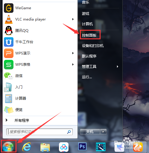 联想电脑无法启动网络怎么办?无线网络启动不了