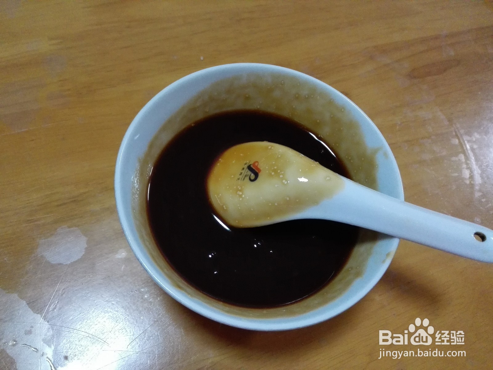 糖醋大剥皮鱼的做法