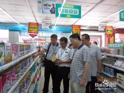 袋装食品吃出苍蝇应如何维权