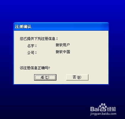 怎样安装三菱plc模拟调试软件？